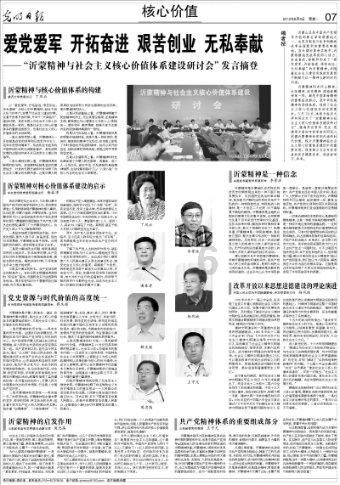 赓续前行，梅开二度，论邵阳胜行风行的强者修养